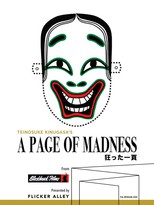 A Page of Madness (1926)