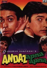 Andaz Apna Apna (1994)