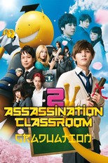 Assassination Classroom: Graduation (2016)