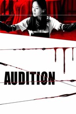 Audition (1999)