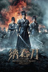 Brotherhood of Blades (2014)