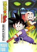 Dragon Ball: Sleeping Princess in Devil's Castle (1987)