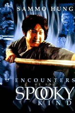 Encounters of the Spooky Kind (1980)