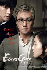 Eungyo (2012)