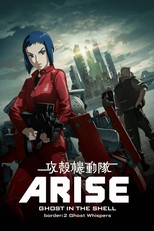 Ghost in the Shell Arise - Border 2: Ghost Whispers (2013)