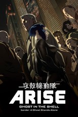 Ghost in the Shell Arise - Border 4: Ghost Stands Alone (2014)
