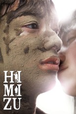 Himizu (2011)
