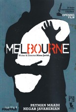 Melbourne (2014)
