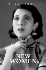 New Women (1935)
