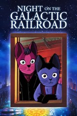 Night on the Galactic Railroad (1985)