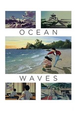 Ocean Waves (1993)