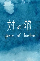 Pair of feather (2020)