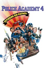 Police Academy 4: Citizens on Patrol (1987)