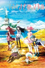 Puella Magi Madoka Magica the Movie Part I: Beginnings (2012)