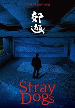 Stray Dogs (2014)