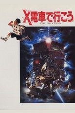 Take the X Train (1987)