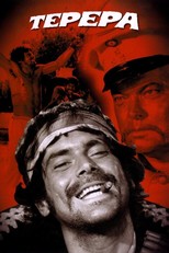 Tepepa (1969)