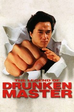 The Legend of Drunken Master (1994)