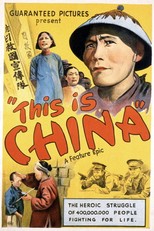 This Is China (1946)