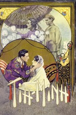 Tih Minh (1918)