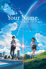 Your Name. (2016)