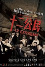12 Citizens (2014)