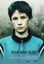 Behind the House (2007)