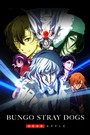 Bungo Stray Dogs: Dead Apple (2018)