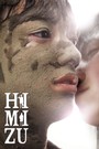 Himizu (2011)