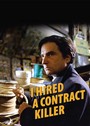 I Hired a Contract Killer (1990)
