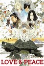 Love & Peace (2015)