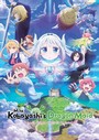 Miss Kobayashi's Dragon Maid: A lonely dragon wants to be loved (2025)