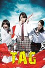 Tag (2015)
