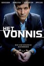 The Verdict (2013)