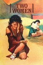 Two Women (1960)