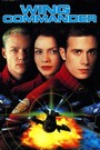 Wing Commander