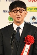 Ayumu Watanabe