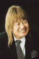 Hiroshi Kamayatsu