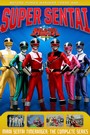 Mirai Sentai Timeranger